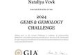 Перемога Наталії Вовк у конкурсі журналу Гемологічного інституту Америки