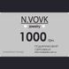 Подарочный сертификат номинал 1 000 грн.