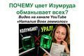 Визначення походження смарагду за кольором Міф чи реальність?
